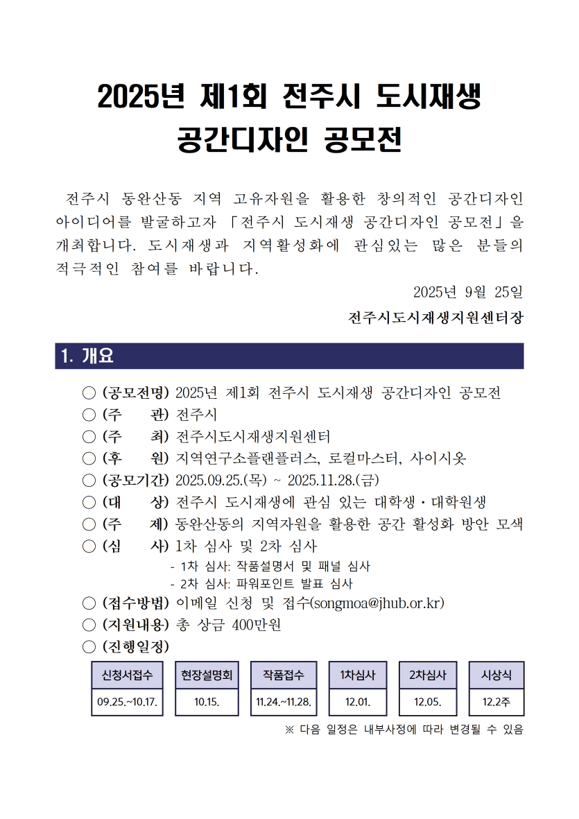 47d6d81675af6d6c943fe3a2672f1d46_1759285867_561.png