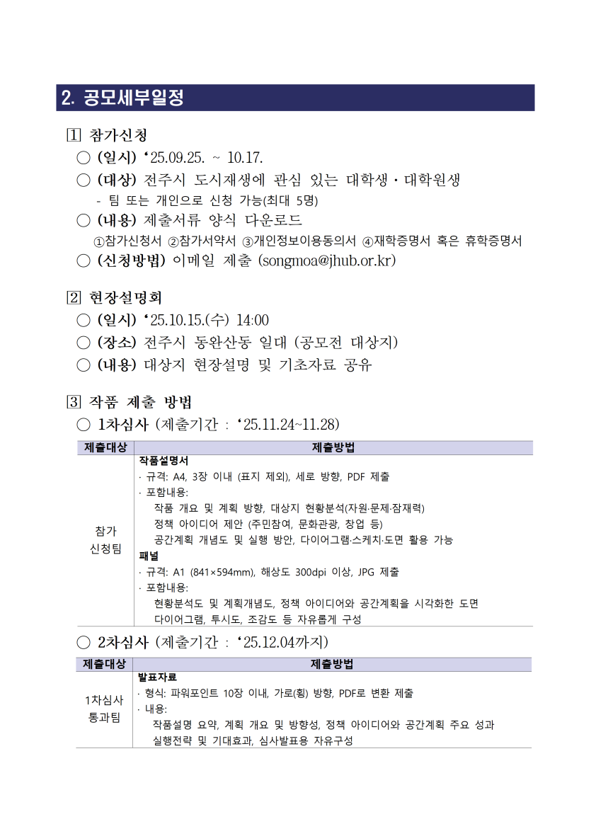 47d6d81675af6d6c943fe3a2672f1d46_1759285867_791.png