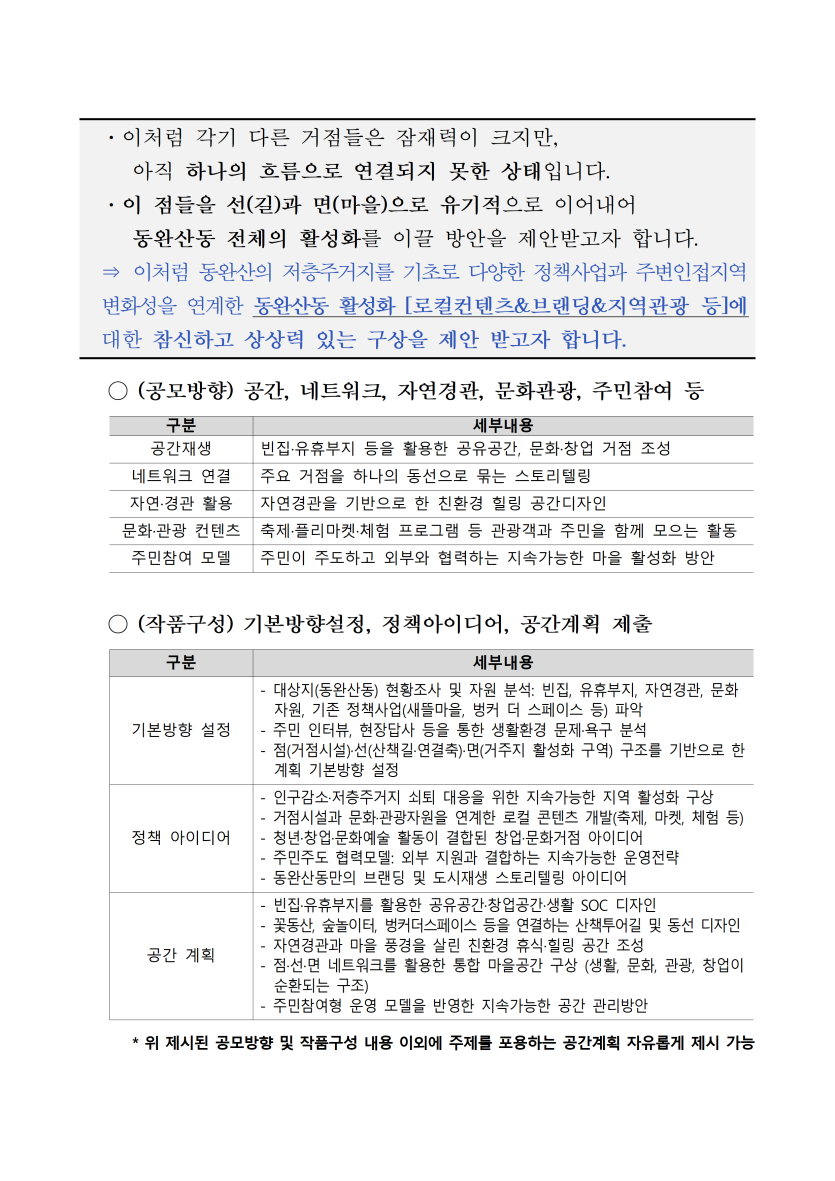 47d6d81675af6d6c943fe3a2672f1d46_1759285869_0973.png