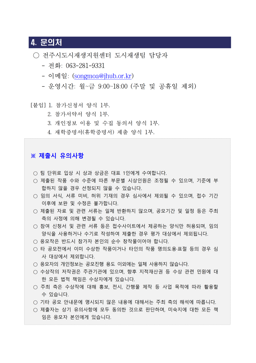 47d6d81675af6d6c943fe3a2672f1d46_1759285869_3393.png