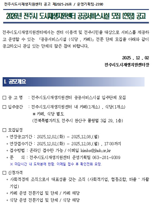 9abe376ac46085f3339808064b165f42_1764665629_9279.jpg