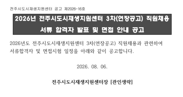 fda438fe6df096e3716e04b9db5b693a_1785991017_5942.jpg