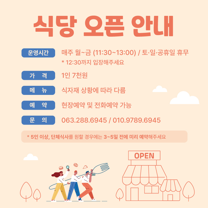 현재 전주도시재생지원센터 홈페이지 서버에 랜섬웨어가 감염되어 현재 복구중에 있습니다. 이에 따라 2026년 3월 20일부터 복구시까지 대관신청 서비스를 중단합니다. 기존 대관신청을 하셨던 단체는 아래 연락처로 연락주시어 확인 부탁드립니다. 이용에 불편을 드려 죄송합니다. 빠른 시일내 복구하여 이용할 수 있도록 하겠습니다. 양해 부탁드립니다, 감사합니다.